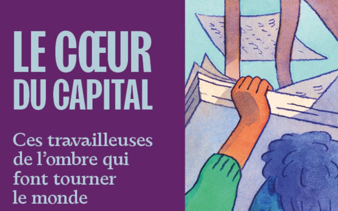 Rencontre avec Fanny Gallot et Hugo Harari Kermadec le 30 septembre à Tours